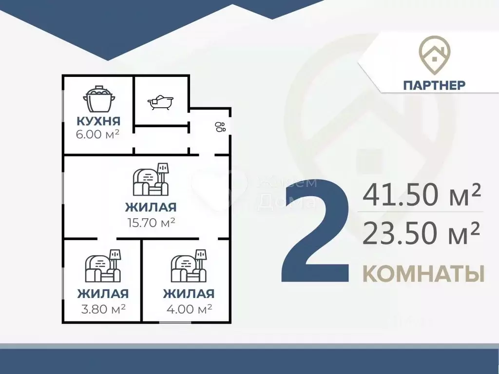 3-к кв. Волгоградская область, Волгоград Профсоюзная ул., 17 (41.5 м) - Фото 2