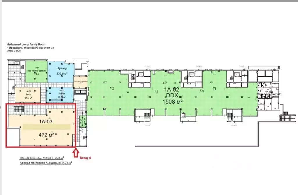 Торговая площадь в Ярославская область, Ярославль Московский просп., ... - Фото 2