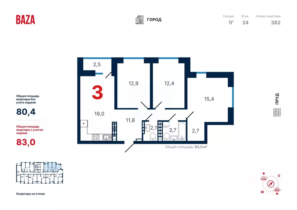 3-к кв. Свердловская область, Екатеринбург ул. Щербакова, 148 (83.04 ... - Фото 0