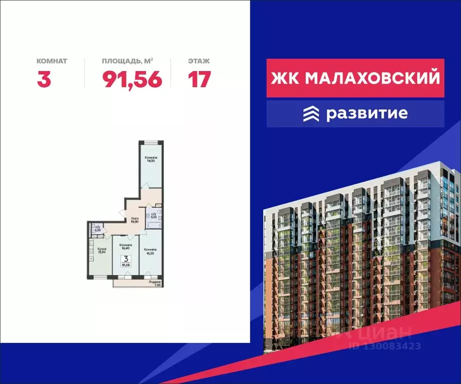 3-к кв. Московская область, Раменский муниципальный округ, Родники пгт ... - Фото 0