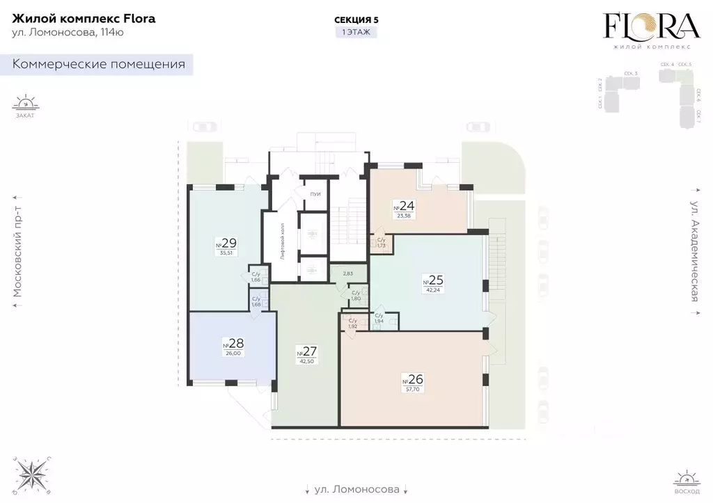 Помещение свободного назначения в Воронежская область, Воронеж ул. ... - Фото 2