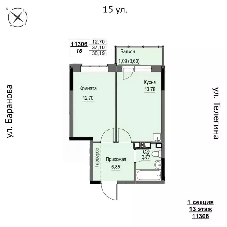 1-к кв. Удмуртия, Ижевск 15-я ул., 13 (38.19 м) - Фото 0
