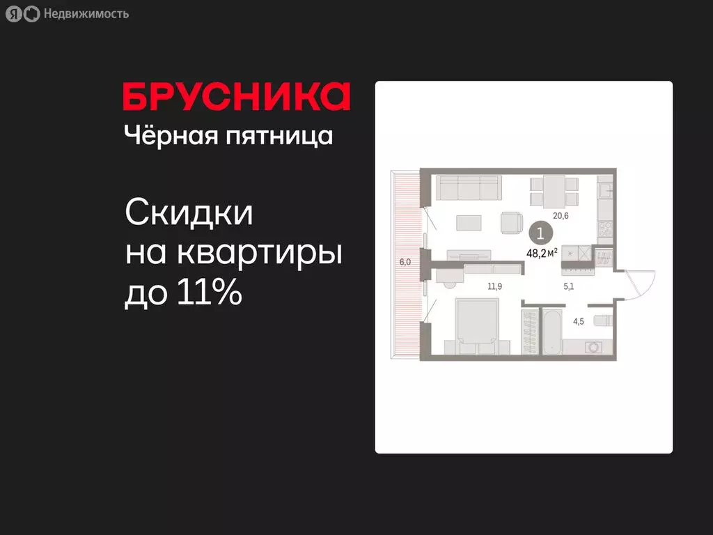 1-комнатная квартира: Курган, жилой район Центральный, ЖК Дом Кино ... - Фото 1