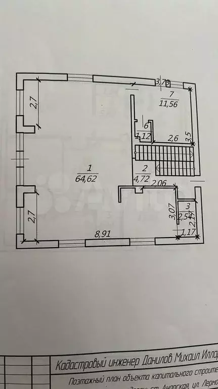 Дом 210 м на участке 4 сот. - Фото 0