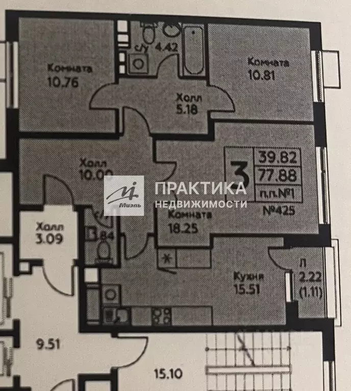 3-к кв. Москва Сосенское поселение, просп. Куприна, 40к1 (77.88 м) - Фото 2