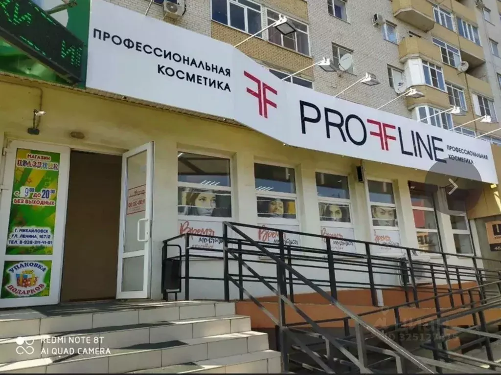 Помещение свободного назначения в Ставропольский край, Михайловск ... - Фото 1