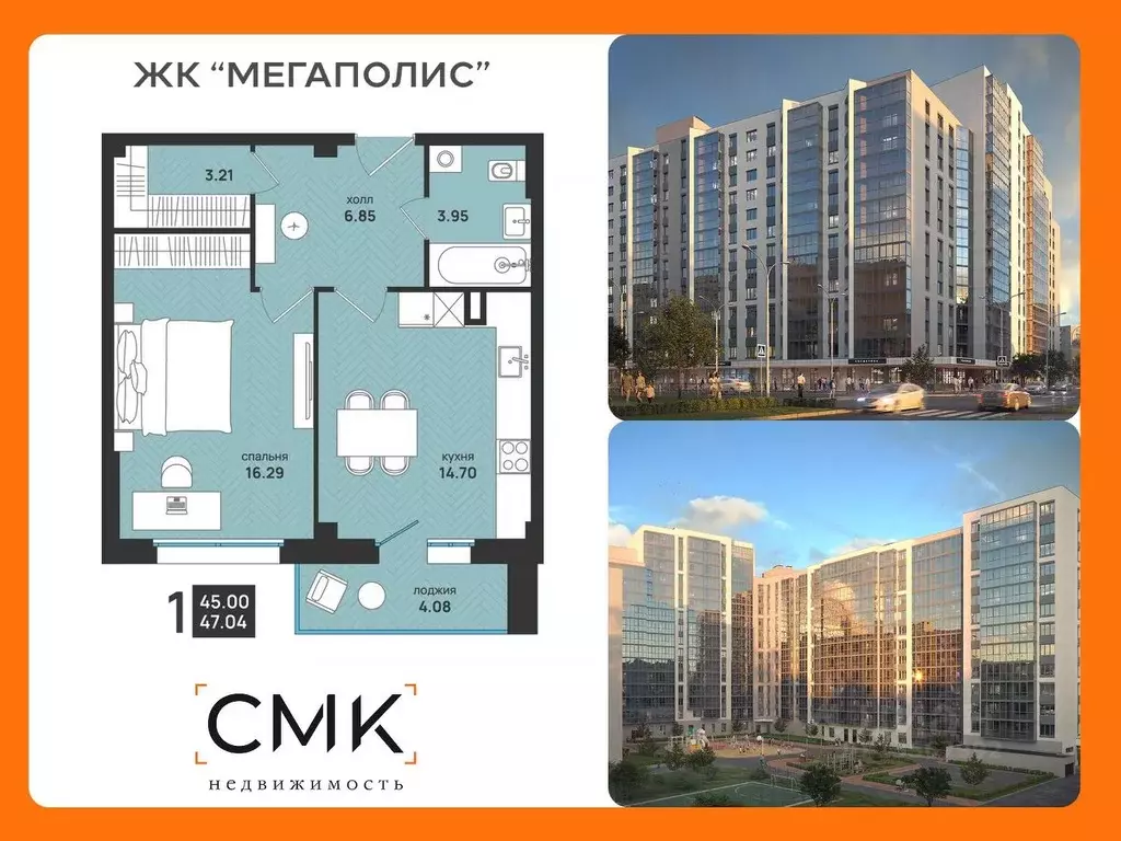 1-к кв. Архангельская область, Архангельск ул. Свободы, 16 (47.04 м) - Фото 0