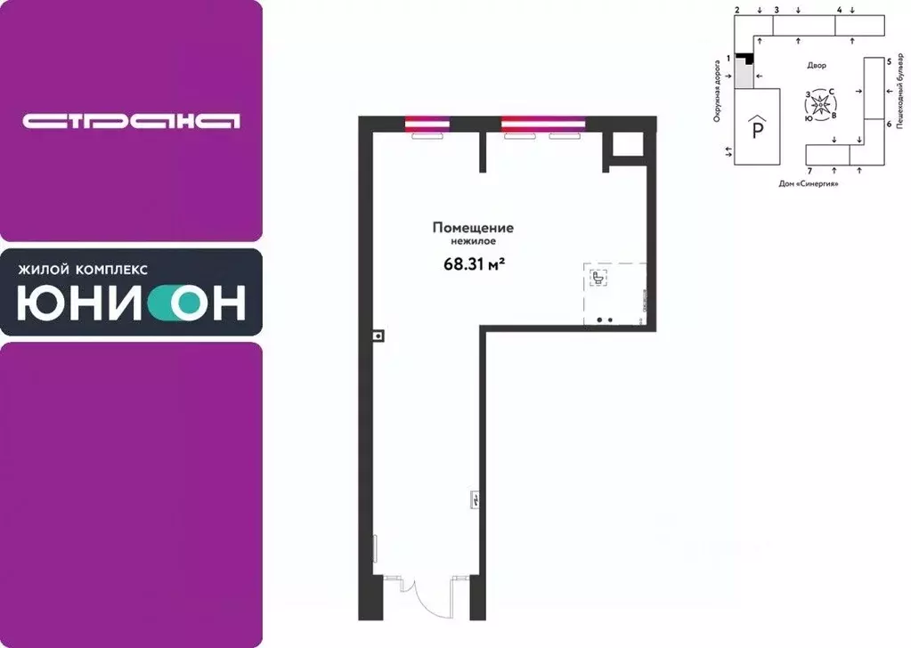 Торговая площадь в Тюменская область, Тюмень Интернациональная ул., ... - Фото 1