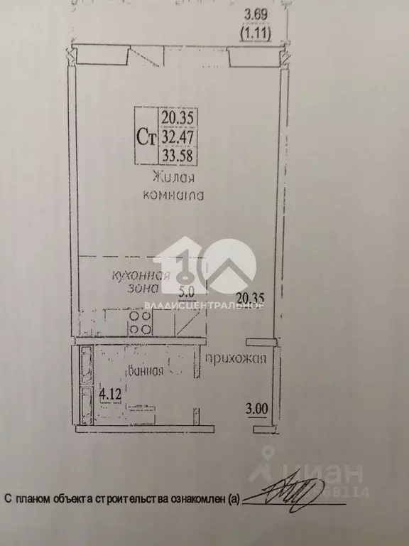 Студия Новосибирская область, Новосибирск ул. Плющихинская, 9 (32.5 м) - Фото 2