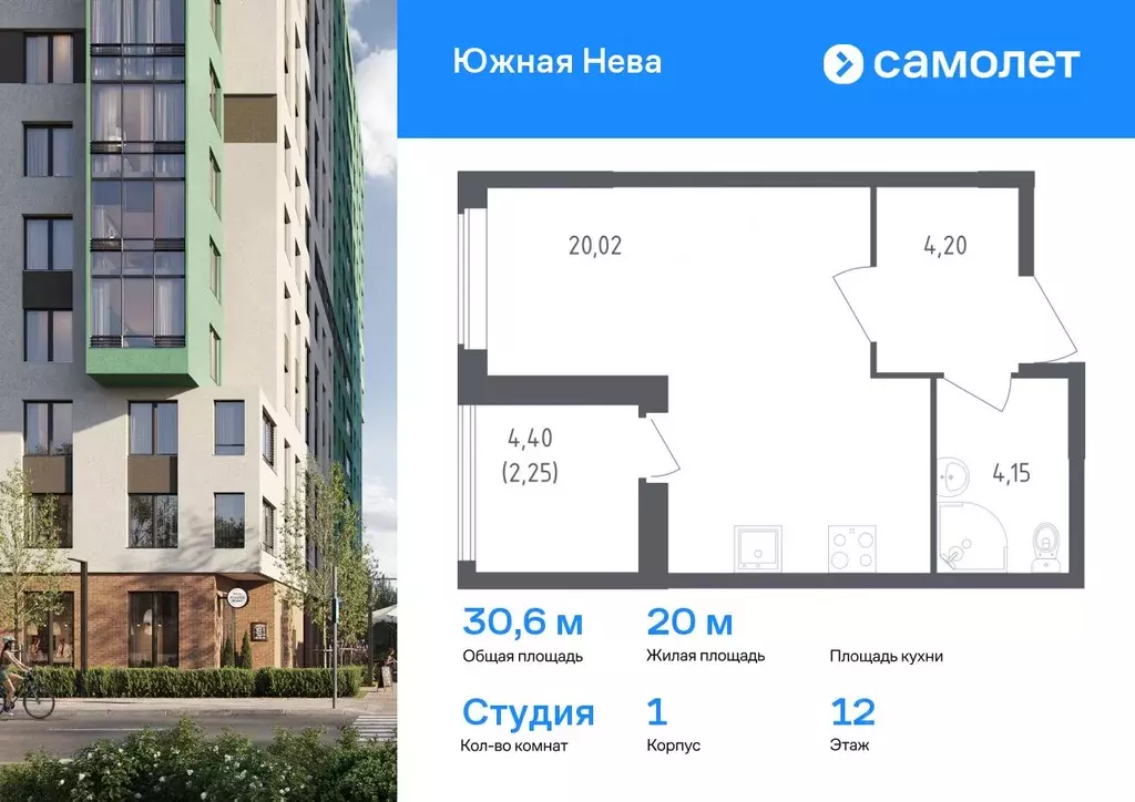 Студия Ленинградская область, Всеволожский район, Свердловское ... - Фото 0
