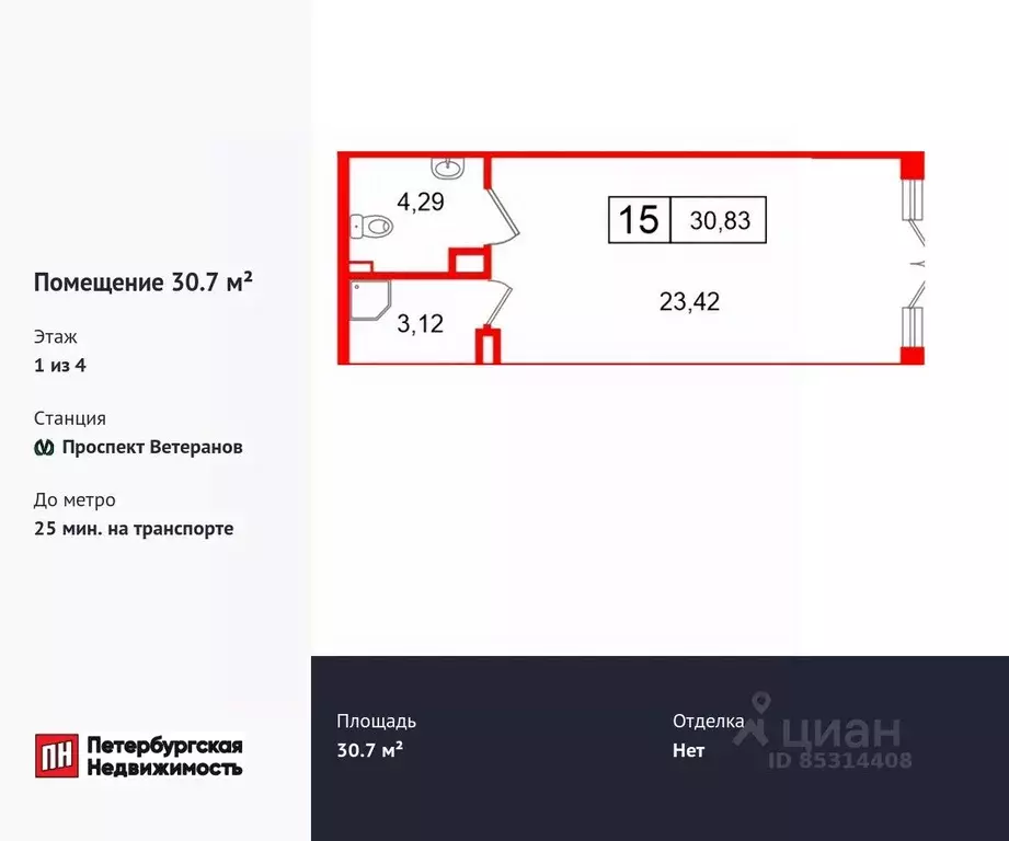 Помещение свободного назначения в Санкт-Петербург пос. Стрельна, ... - Фото 1