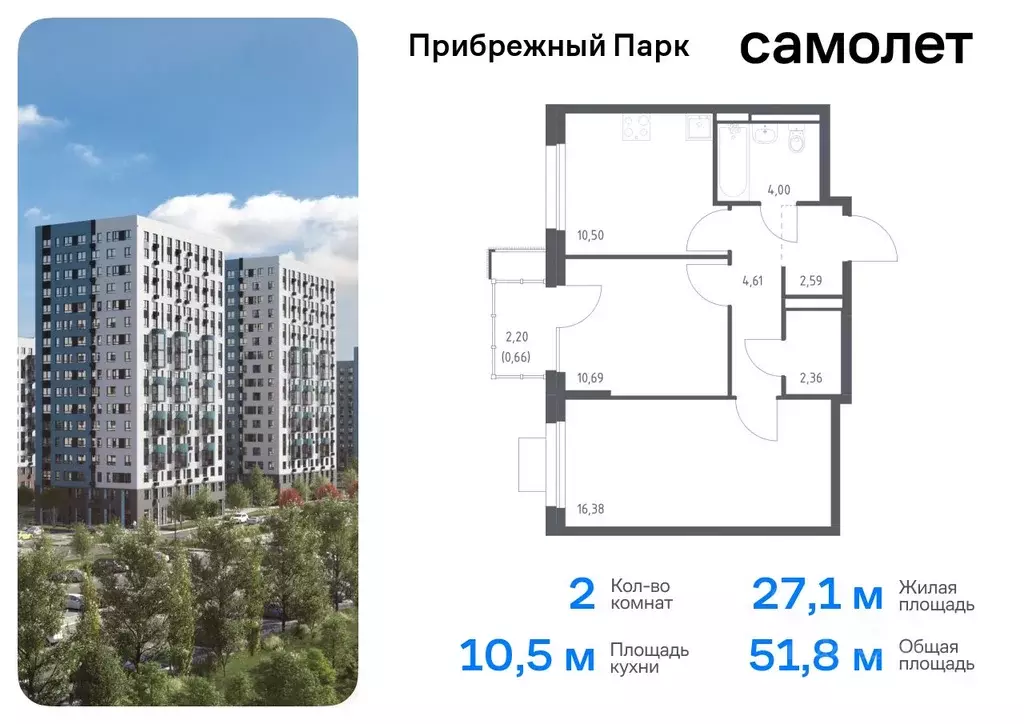 2-к кв. Московская область, Домодедово городской округ, с. Ям ... - Фото 0