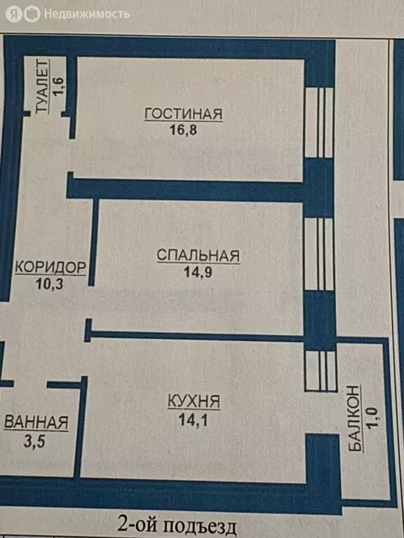 2-комнатная квартира: Тамбов, улица Подвойского, 6В (62.5 м) - Фото 0