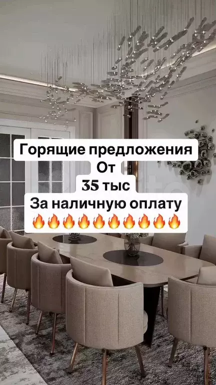 1-к. квартира, 49 м, 4/8 эт. - Фото 0