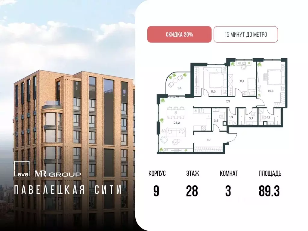 3-к кв. Москва Дубининская ул., 59Б (89.3 м) - Фото 0