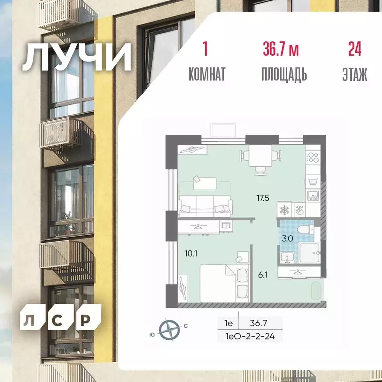 1-к кв. Москва Производственная ул., 19к2 (36.7 м) - Фото 1