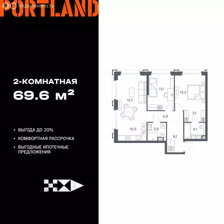2-комнатная квартира: Москва, ЖК Портлэнд (69.6 м) - Фото 1