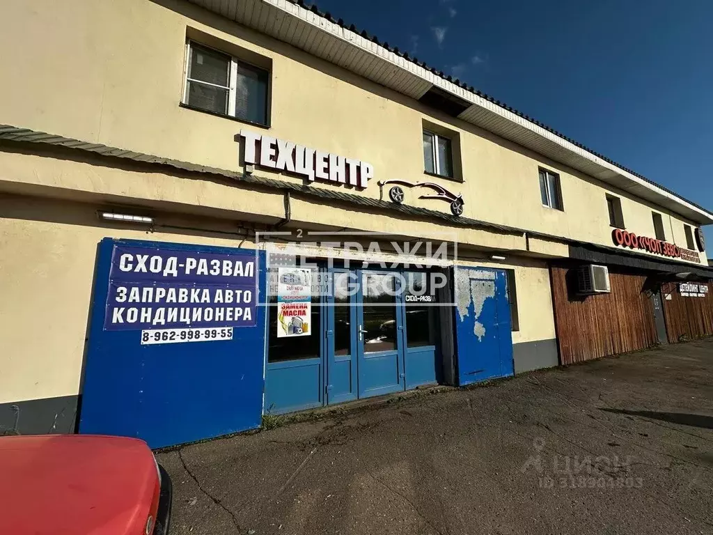 Помещение свободного назначения в Московская область, Щелково ... - Фото 1