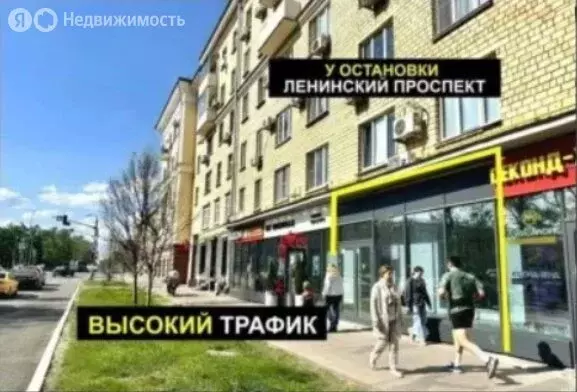 Помещение свободного назначения (82 м) - Фото 2