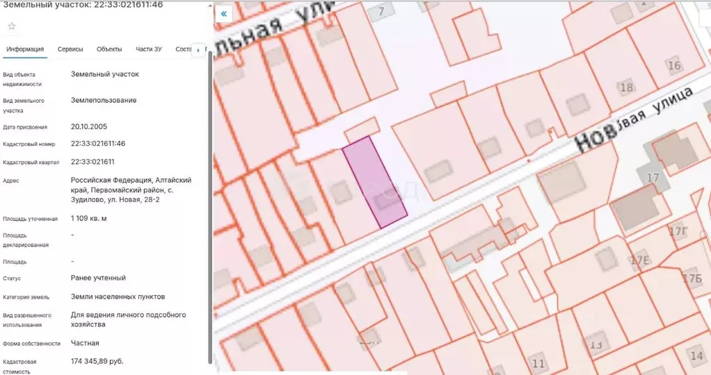 Дом в Алтайский край, Первомайский район, с. Зудилово Новая ул., 28 ... - Фото 2