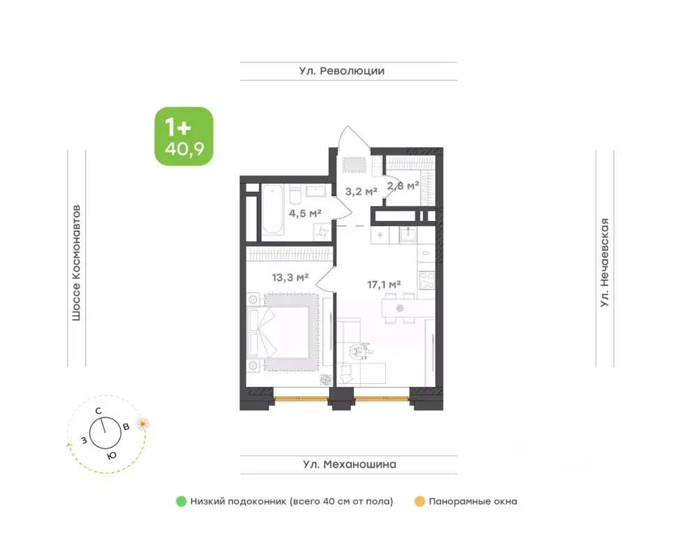 1-к кв. Пермский край, Пермь ул. Механошина, 16 (40.9 м) - Фото 1