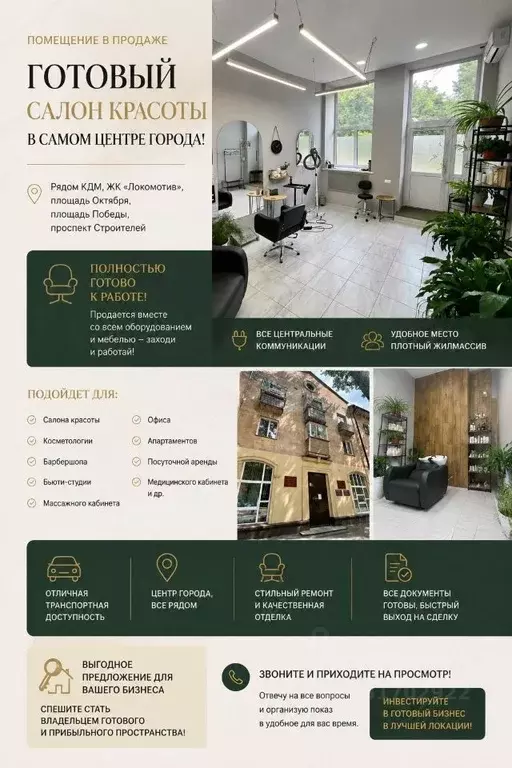 Студия Алтайский край, Барнаул ул. Профинтерна, 5 (30.0 м) - Фото 1