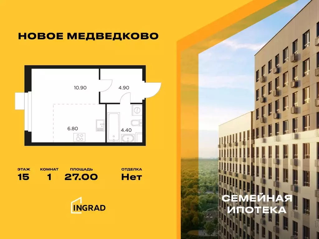 Студия Московская область, Мытищи 17А мкр, Новое Медведково жилой ... - Фото 0