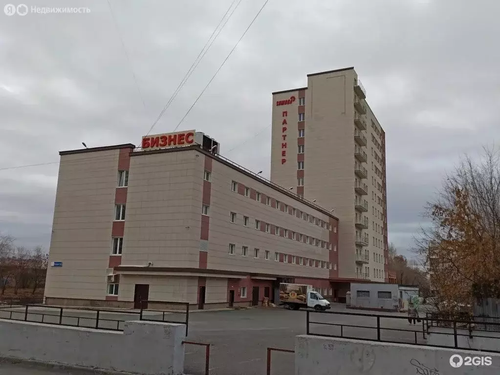 Офис (17.9 м) - Фото 1