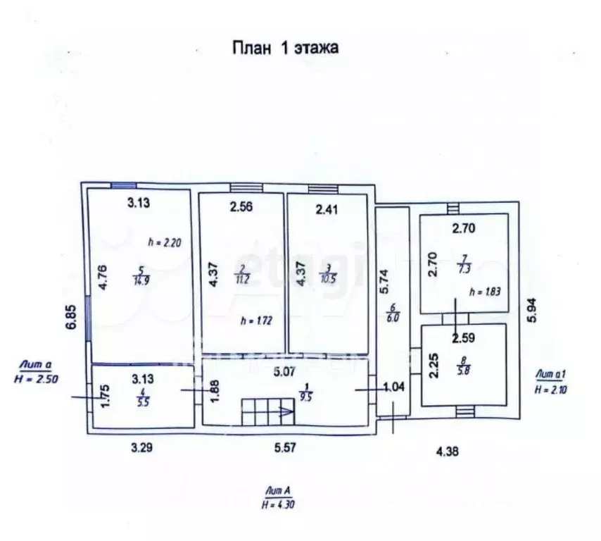 Дача 96,8 м на участке 5,9 сот. - Фото 1