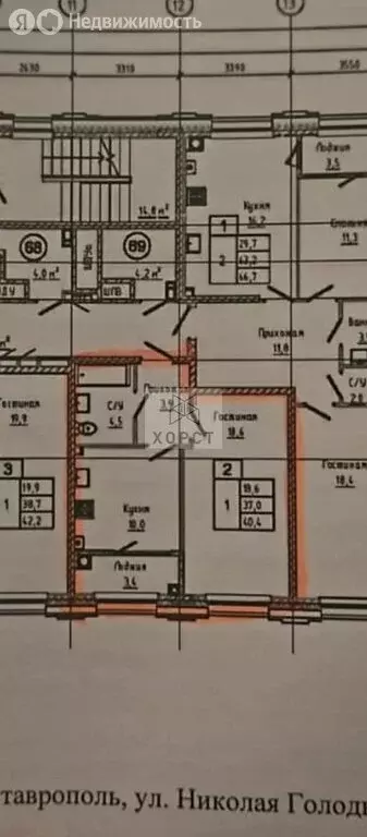 1-комнатная квартира: Ставрополь, улица Николая Голодникова, 9 (40.4 ... - Фото 1