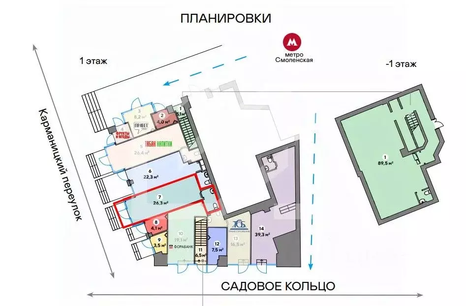 Помещение свободного назначения в Москва Троилинский пер., 5 (26 м) - Фото 2