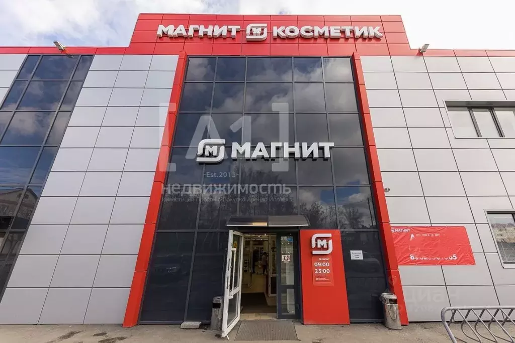 Помещение свободного назначения в Челябинская область, Сосновский ... - Фото 1