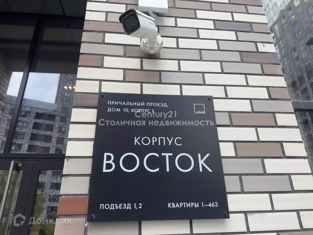 Продаётся 4-к квартира, 78.4 м - Фото 1