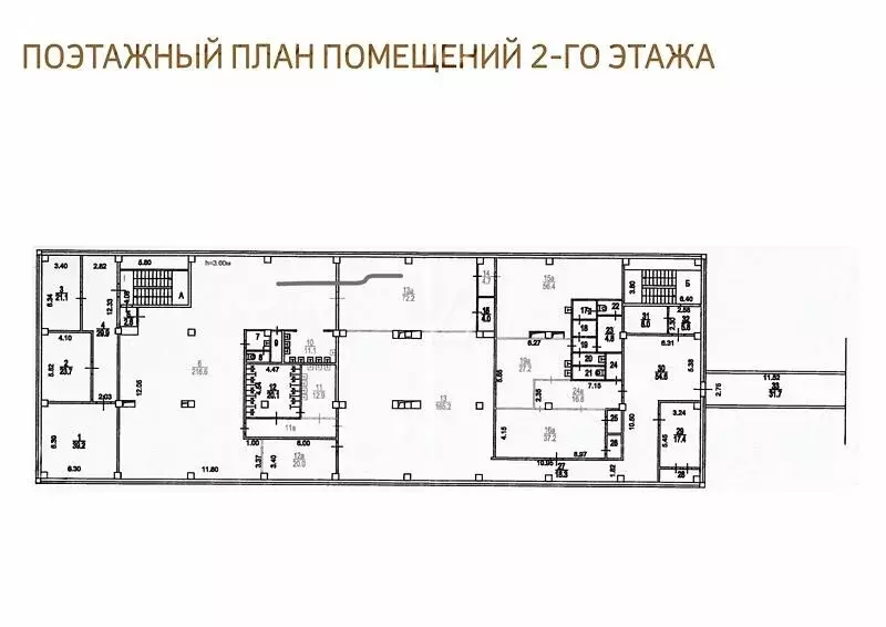 Производственное помещение (2000 м) - Фото 1