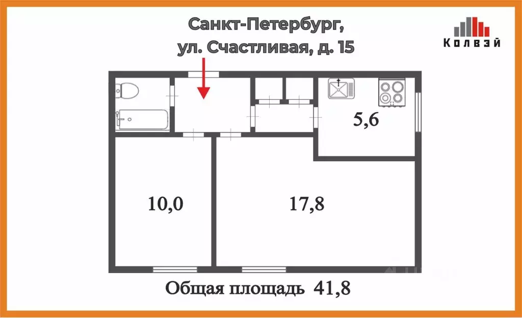2-к кв. Санкт-Петербург Счастливая ул., 15 (41.8 м) - Фото 2