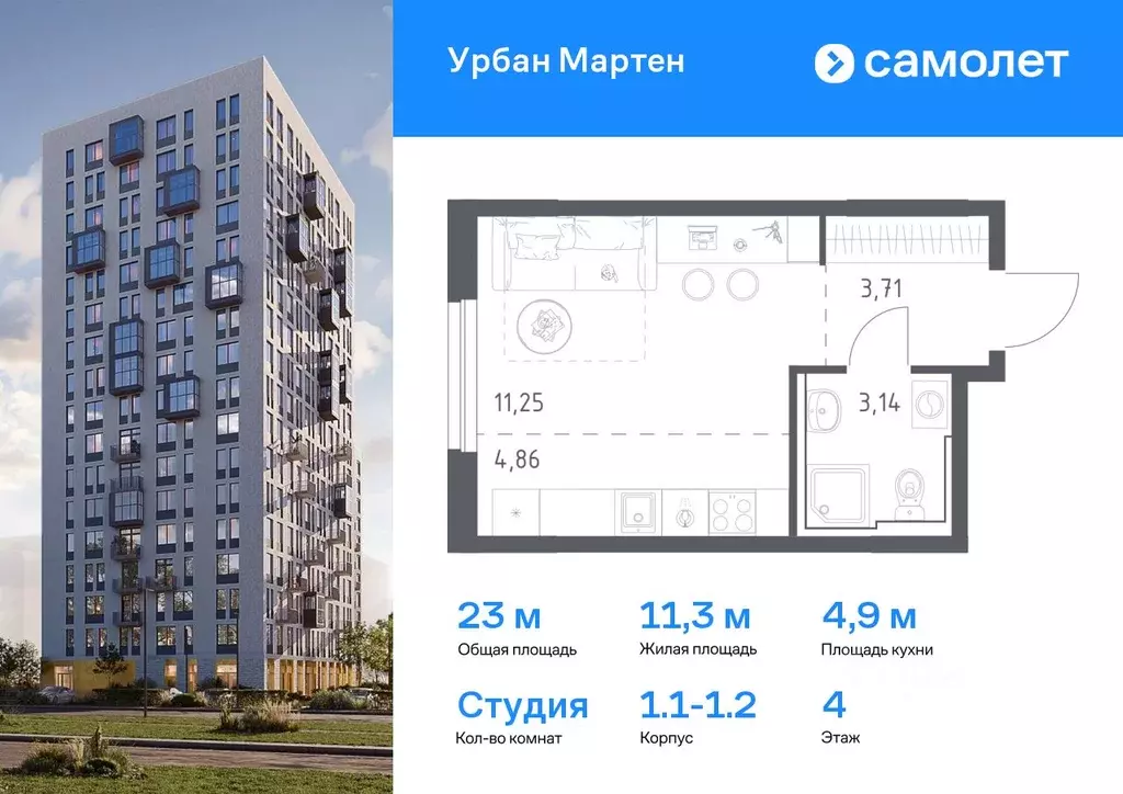 Студия Башкортостан, Уфа Дема жилрайон, Новая Дема жилой комплекс, ... - Фото 0
