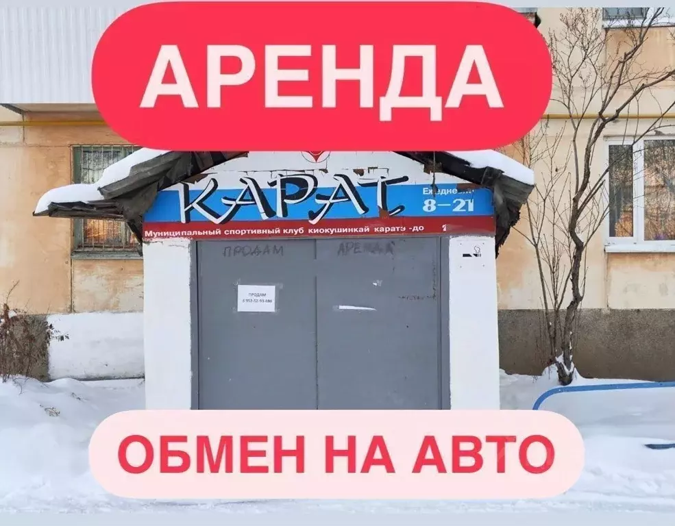 Помещение свободного назначения в Свердловская область, Серов ул. ... - Фото 2
