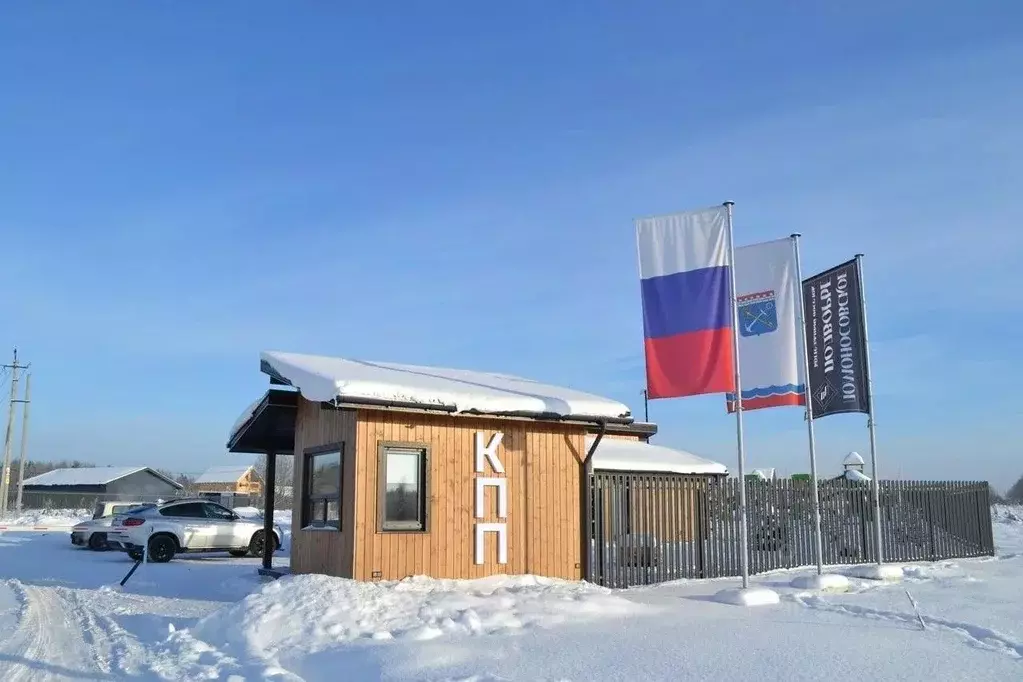 Участок в Ленинградская область, Ломоносовский район, Оржицкое с/пос, ... - Фото 2