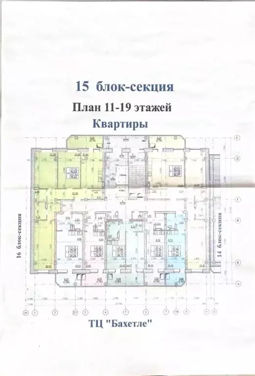 Студия Новосибирская область, Новосибирск ул. Дуси Ковальчук, 238 ... - Фото 1