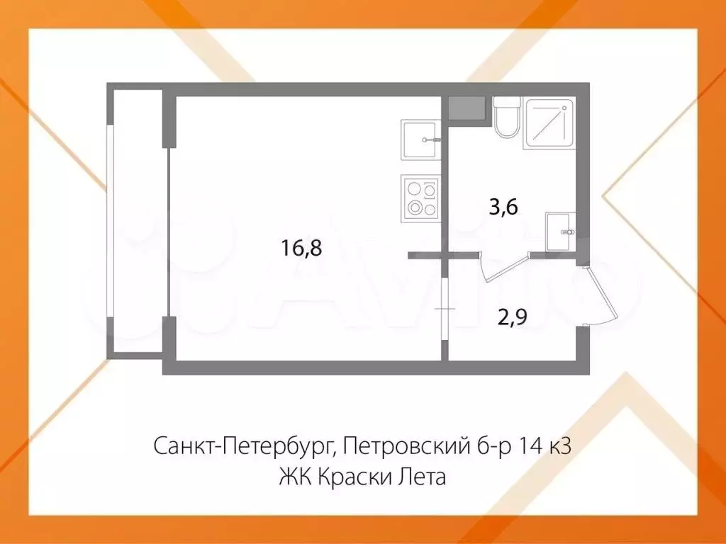Квартира-студия, 23,3 м, 1/18 эт. - Фото 0