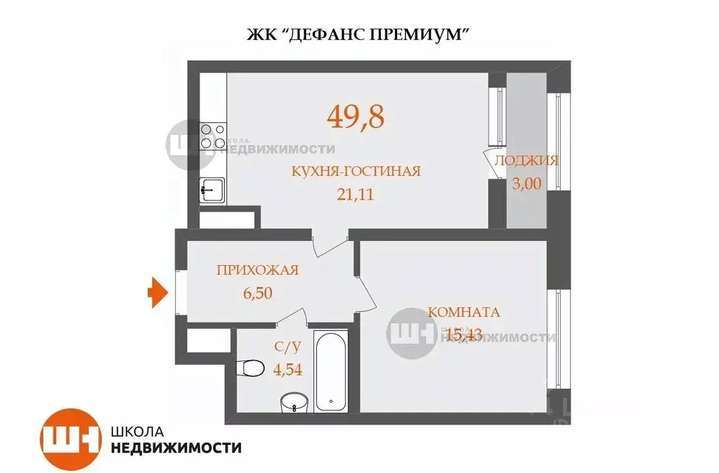 1-к кв. Санкт-Петербург Дефанс жилой комплекс (49.8 м) - Фото 1