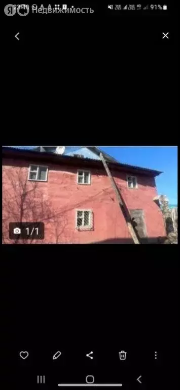 Дом в Томмот, улица 30 лет Якутии (412 м) - Фото 0