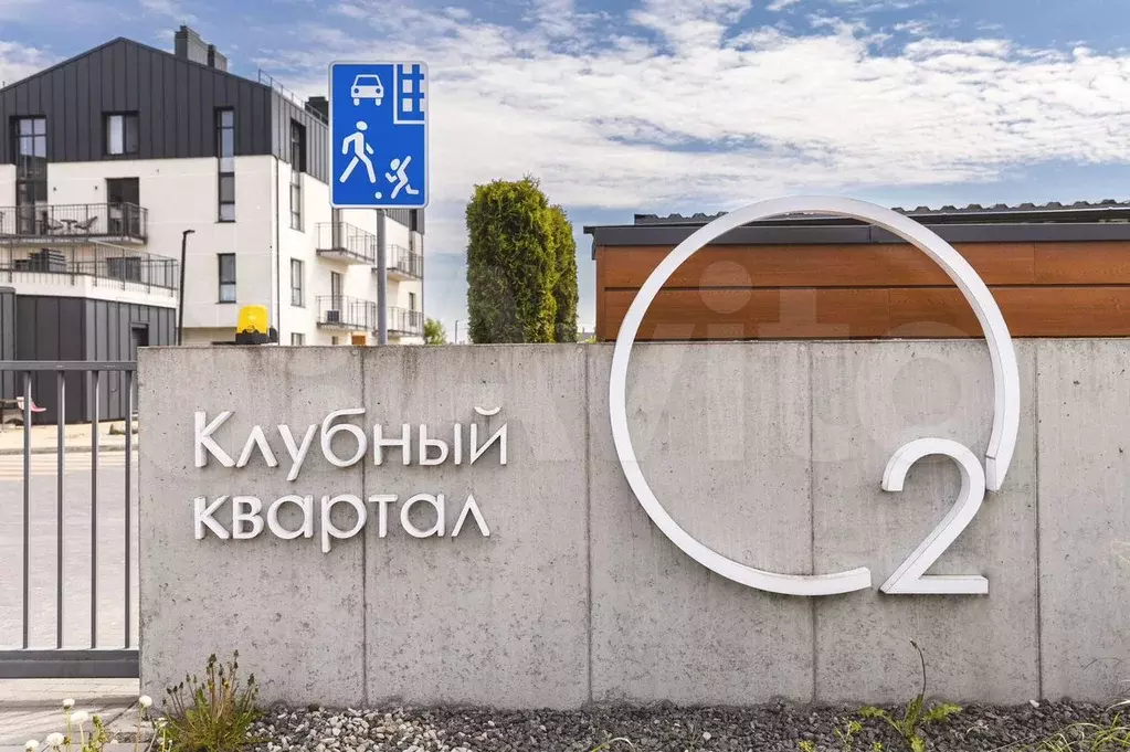 1-к. квартира, 32,4 м, 4/4 эт. - Фото 1