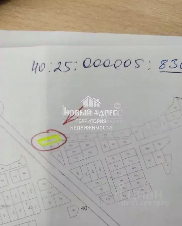 Участок в Калужская область, Калуга городской округ, д. Груздово  ... - Фото 0