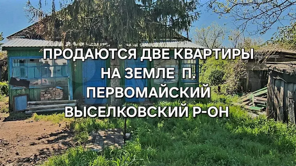 Дом 83 м на участке 7,6 сот. - Фото 1