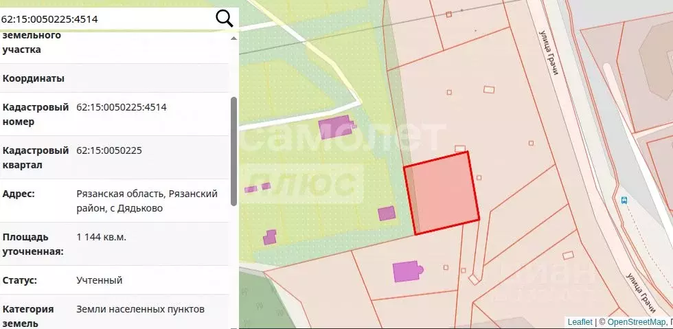 Участок в Рязанская область, Рязанский район, Дядьковское с/пос, с. ... - Фото 1