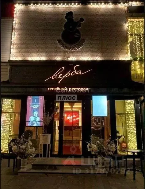 Торговая площадь в Москва просп. Андропова, 37 (605 м) - Фото 0