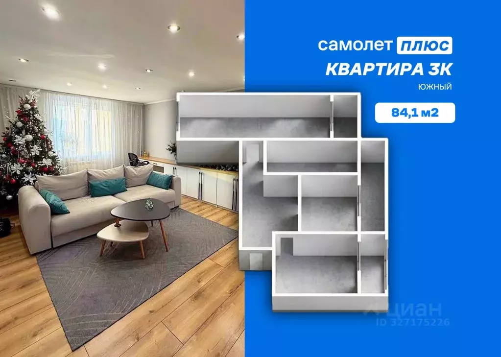 3-к кв. Кемеровская область, Кемерово ул. Юрия Двужильного, 10 (84.1 ... - Фото 1