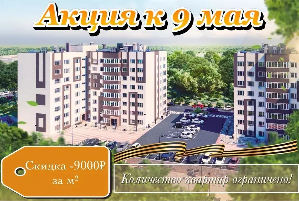 1-к кв. Ставропольский край, Ставрополь ул. Чапаева, 4/7Дк1 (38.4 м) - Фото 1