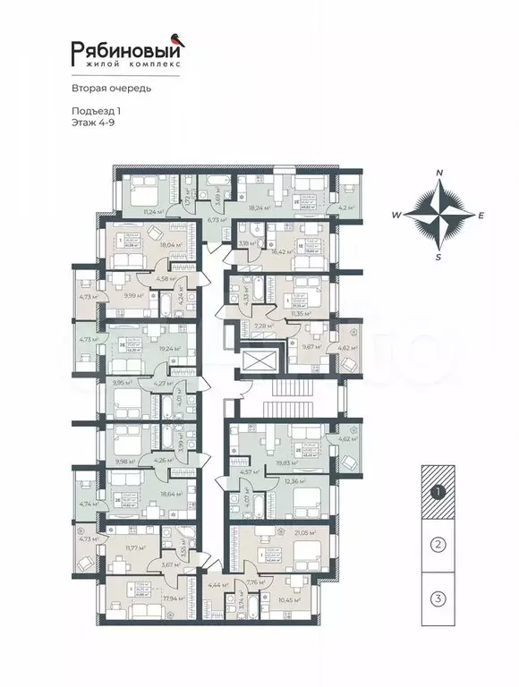 2-к. квартира, 41,6 м, 9/9 эт. - Фото 1